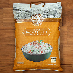 【6個セット】バスマティライス 5kg - Basmati Rice  【RAJ】の写真
