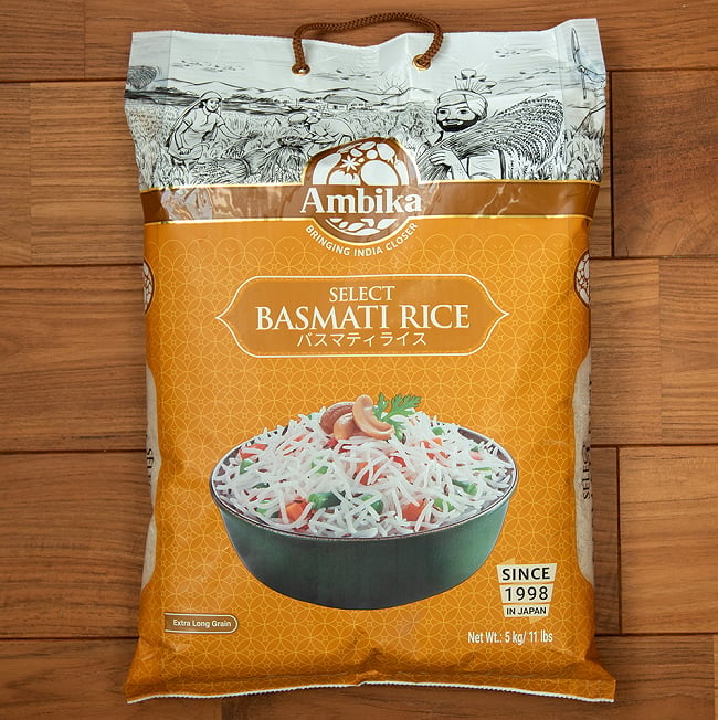 バスマティライス 5kg - Select Basmati Rice 【Ambika】の写真1枚目です。2年熟成のバスマティライスです。インドのお米,インド料理,インド,パキスタン,ライス,バスマティ,ビリヤニ