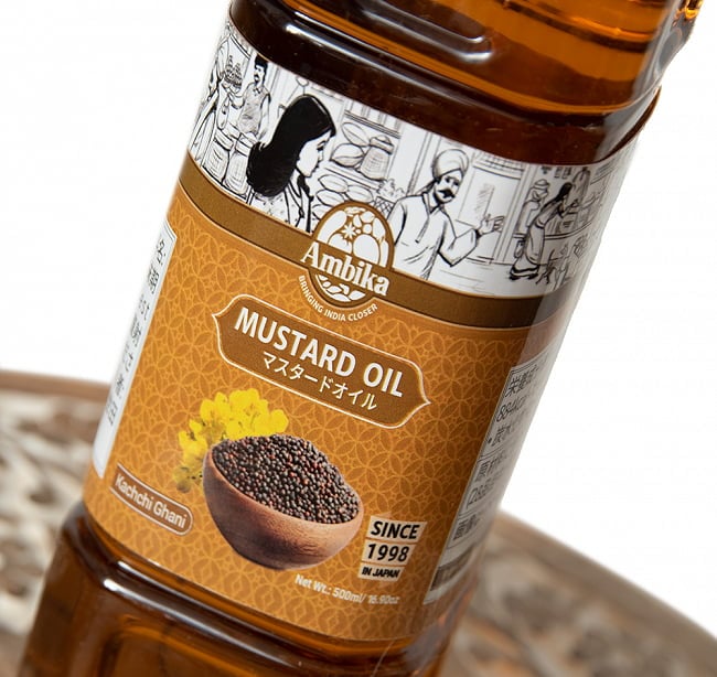 マスタード オイル - Mustard Oil 455ml 2 - ラベルのアップです