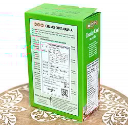 チュンキー チャット マサラ  スパイス ミックス - Chunky Chat Masala - 500ｇ 大サイズ 【MDH】 - サブ4