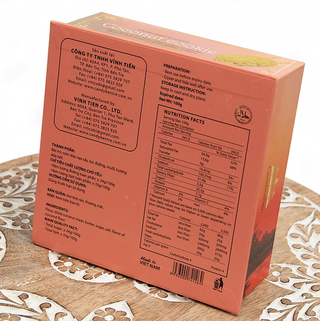 カンボジア ココナッツ クッキー個包装 100g入り 3 - パッケージの裏面です。実際にはシュリンク包装がされていて、日本語のラベルがついています。