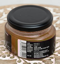  非加熱 メスキーテ MESKITE はちみつ小サイズ（125g）【熊ノ屋】 - サブ5