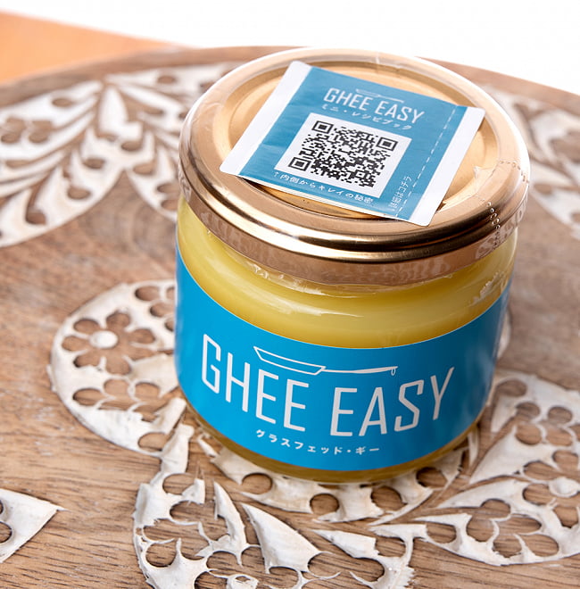 GHEE EASY ギー・イージー 100g 2 - 斜めから撮影しました