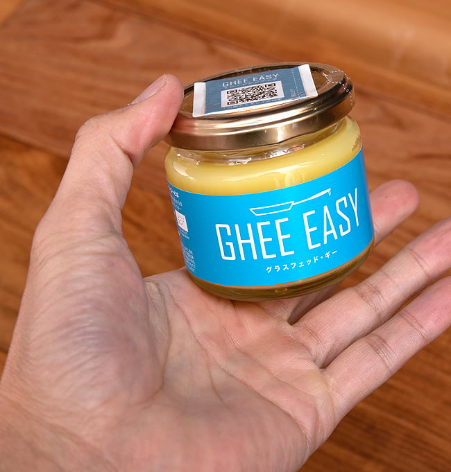 GHEE EASY ギー・イージー 100g 4 - サイズ比較のために手に持ってみました