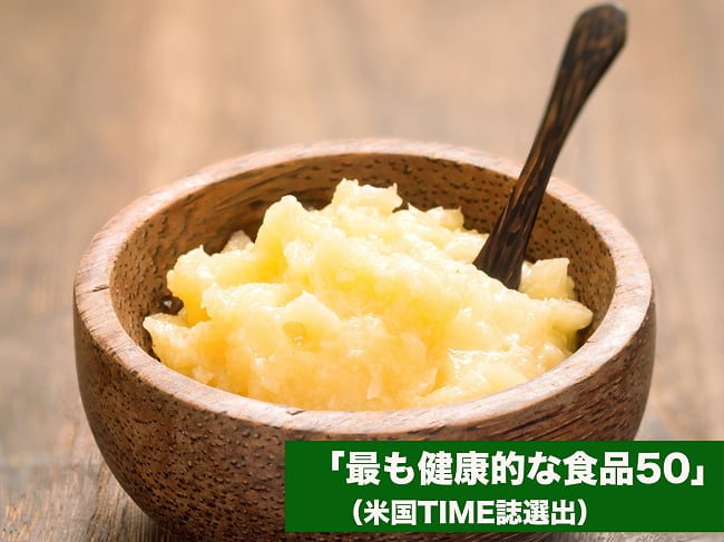 GHEE EASY ギー・イージー 100g 7 - 最も健康的な食品50に選ばれました