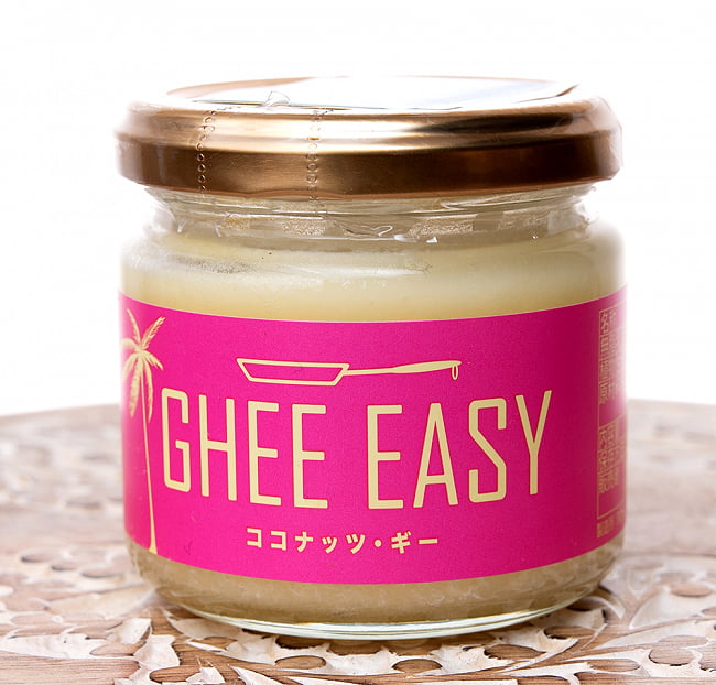 GHEE EASY ココナッツ・ギー100gの写真1枚目です。パッケージ写真ですGhee,ギー,バター,オーガニック,ギーオイル,アーユルヴェーダ,万能オイル