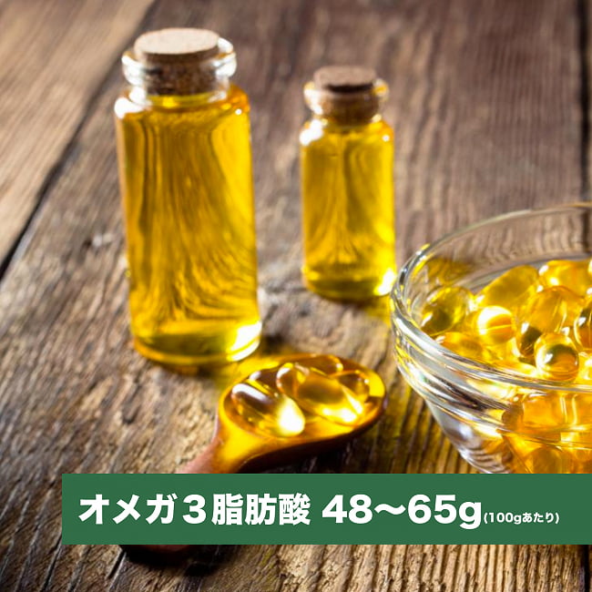 アマニ油 - FLAXSEED OIL 360g 7 - オメガ脂肪酸をふんだんに含んでいます