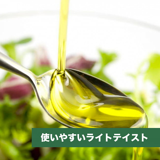 アマニ油 - FLAXSEED OIL 360g 8 - 使いやすいライトテイスト