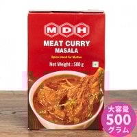 ミートカレーマサラ スパイスMix - 500g 大サイズ 【MDH】(ID-SPC-909)
