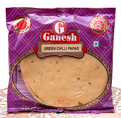 グリーンチリ パパド - GREEN CHILLI PAPAD - 200g【Ganesh】の商品写真