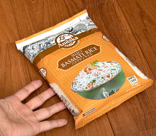 バスマティライス 1kg - Select Basmati Rice 【Ambika】 4 - 裏には、このバスマティのことがびっしり書かれています。