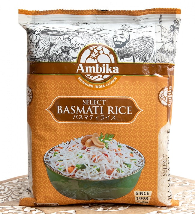 バスマティライス 1kg - Select Basmati Rice 【Ambika】の写真1枚目です。2年熟成のバスマティライスです。インドのお米,インド料理,インド,パキスタン,ライス,バスマティ,ビリヤニ