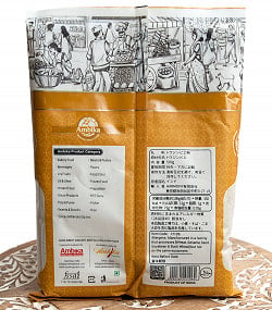 ミレットパウダー - バジラ粉 - Bajra Atta 【500g】 - サブ3