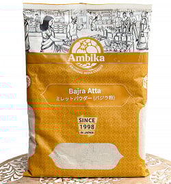 ミレットパウダー - バジラ粉 - Bajra Atta 【500g】の商品写真
