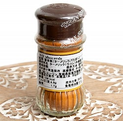 ターメリックパウダー Turmeric Powder タイ産【50gボトル】 - サブ3
