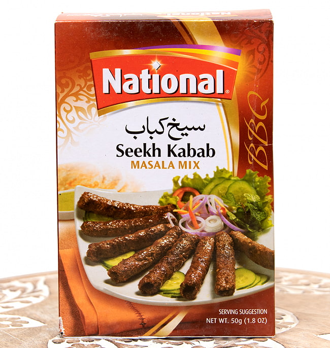シシケバブ マサラ ミックス - Seekh Kabab MASALA MIX  50g【National】の写真1枚目です。お肉のためのミックススパイスですミックススパイス,パキスタン料理,パキスタン,ハラル,肉用スパイス