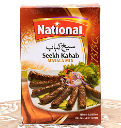 シシケバブ マサラ ミックス - Seekh Kabab MASALA MIX  50g【National】の商品写真