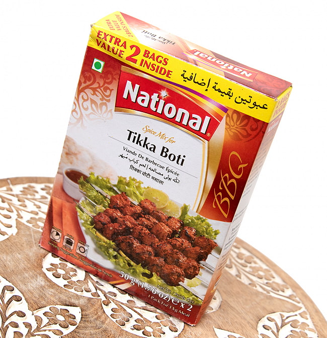 ティッカボティ スパイス ミックス - Tikka Boti 100g 【National】 2 - 横から撮影しました