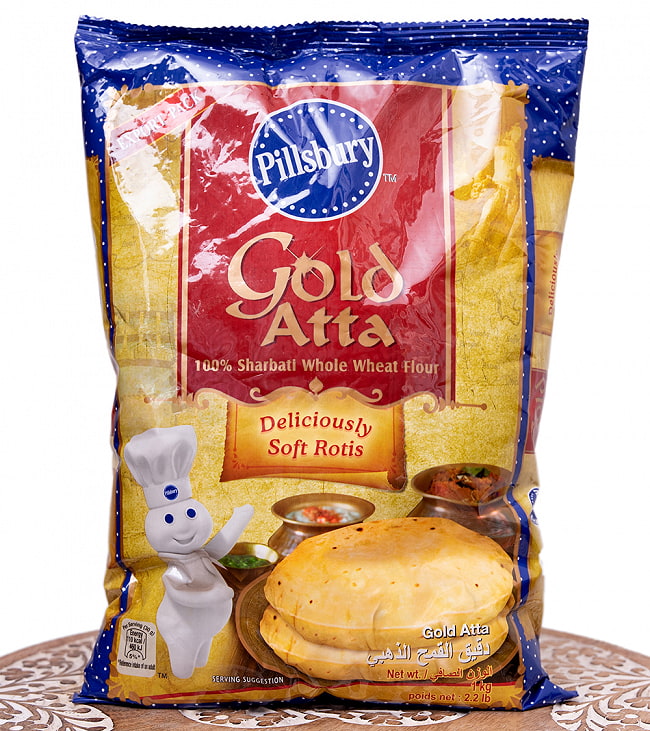 アタ粉 Gold Atta 1Kg - ナンやチャパティに 【Pillsbury】の写真1枚目です。こちらのパッケージでお届けしますインド料理,インド,全粒粉,アタ粉,ATTA,アタ