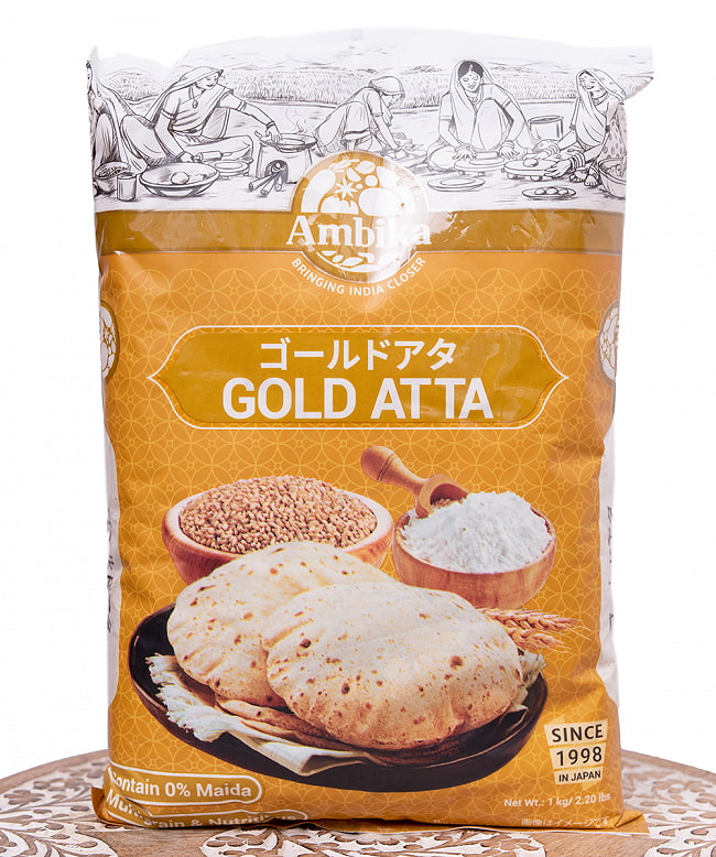 マルチグレイン アタ粉 Gold Atta 1Kg - ナンやチャパティに 2 - こちらのパッケージでお届けします