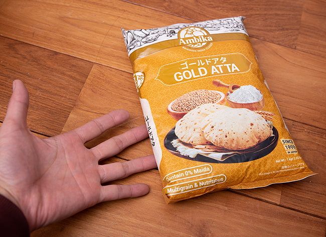 マルチグレイン アタ粉 Gold Atta 1Kg - ナンやチャパティに 5 - サイズ比較のために手に持ってみました