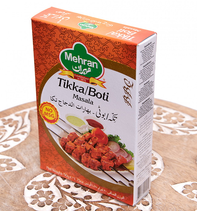 ティッカ ボティ マサラ スパイスミックス Tikka / Boti Masala - 50g （スパイスのみ） 【Mehran】 2 - 斜めから撮影しました