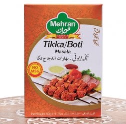 ティッカ ボティ マサラ スパイスミックス Tikka / Boti Masala - 50g （スパイスのみ） 【Mehran】の商品写真
