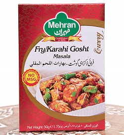【6個セット】フライ カラヒゴーシット マサラ スパイスミックス / Fry Karahi Gosht Masala - 50g (スパイスのみ) 【Mehran】の写真
