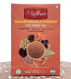 【6個セット】ガラムマサラパウダー GARAM MASALA POWDER - 1000g 【Radhuni】の写真