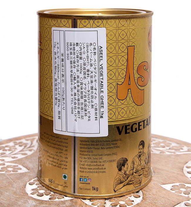 ベジタブルギー ASSEL VEGETABLE GHEE - 1000g 【ASSEL】 3 - 裏面の成分表示です