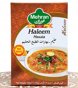 【6個セット】ハリーム マサラ スパイスミックス - Haleem Masala 50ｇ【Mehran】の写真