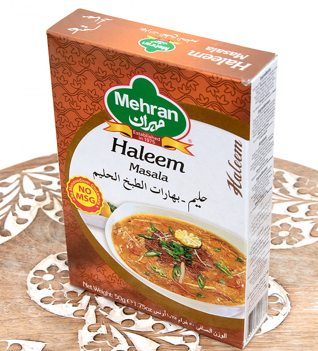 ハリーム マサラ スパイスミックス - Haleem Masala 50ｇ【Mehran】 2 - サイズ比較のために手に持ってみました