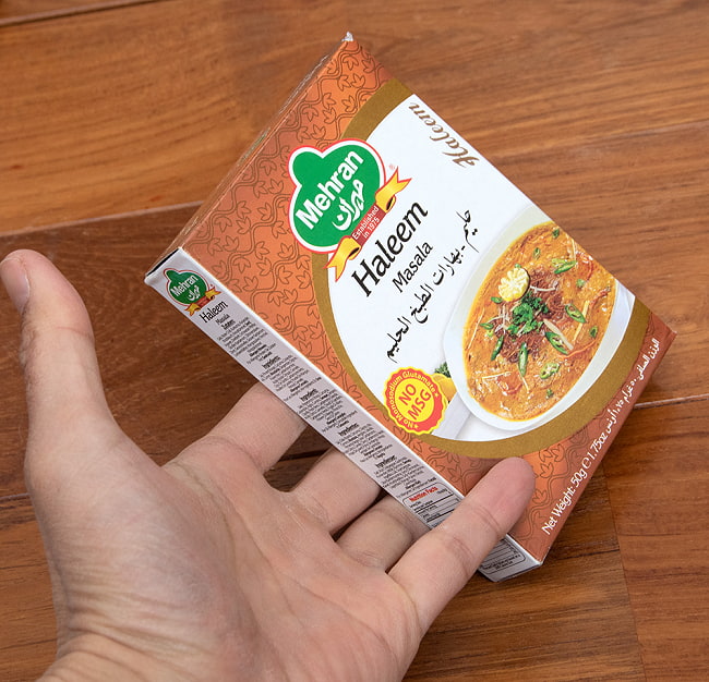 ハリーム マサラ スパイスミックス - Haleem Masala 50ｇ【Mehran】 4 - パッケージの裏面です