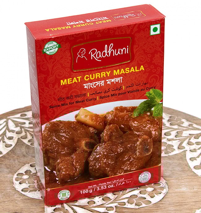 ミート マサラ スパイスミックス Meat Curry Masala - 100g 【Radhuni】 2 - 斜めから撮影しました