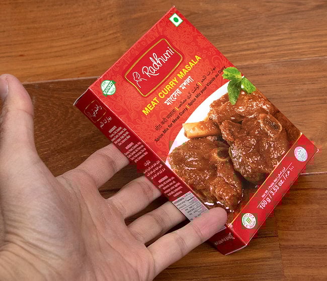 ミート マサラ スパイスミックス Meat Curry Masala - 100g 【Radhuni】 4 - 大きさのご参考のため、男性スタッフが手にとってみました。