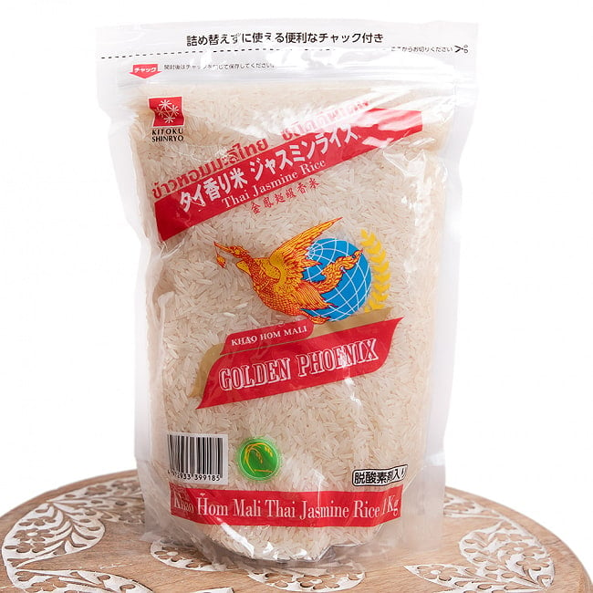 ジャスミンライス ゴールデン フェニックス 1Kg  - Jasmin Rice 【Golden Phoenix】 3 - こちらのパッケージでお届けいたします