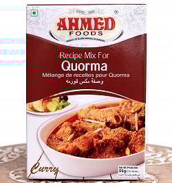 イスラム風ミートカレー コルマの素 50g 箱入り - Recipe Mix For Quorma 【AHMED】の商品写真