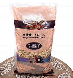 有機オートミール - Organic Rolled Oats 500g　	オーガニック(ID-SPC-961)