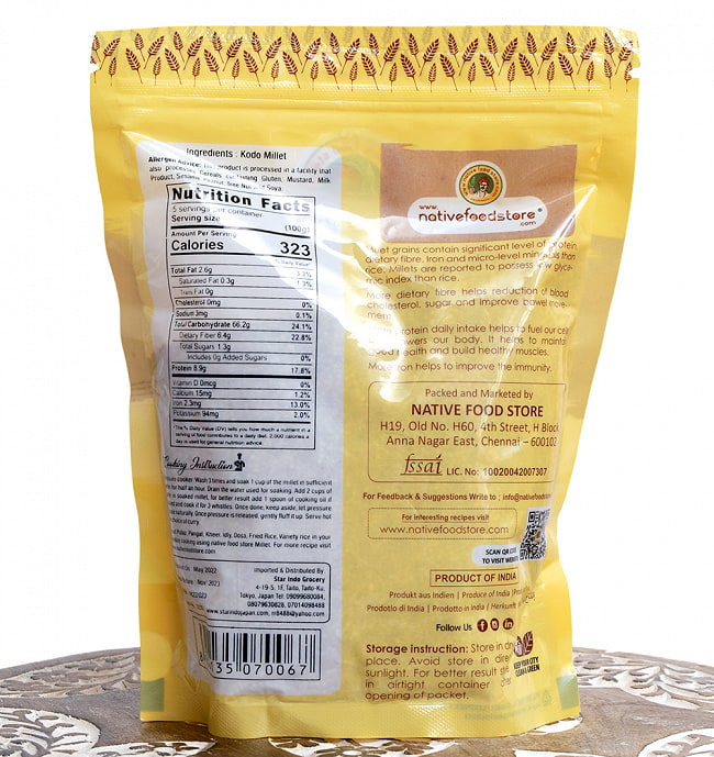 栄養価の高いインドの雑穀 コド ミレット - コドキビ - KODO MILLET 【500g】 3 - 裏面です