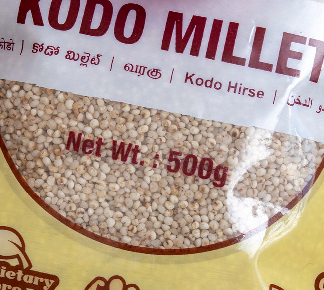 栄養価の高いインドの雑穀 コド ミレット - コドキビ - KODO MILLET 【500g】 5 - 中身をアップにしてみました