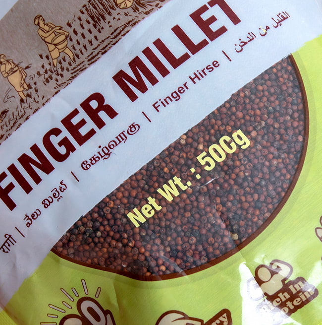 栄養価の高いインドの雑穀 シコクビエ  - FINGER MILLET 【500g】 5 - 中身をアップにしてみました