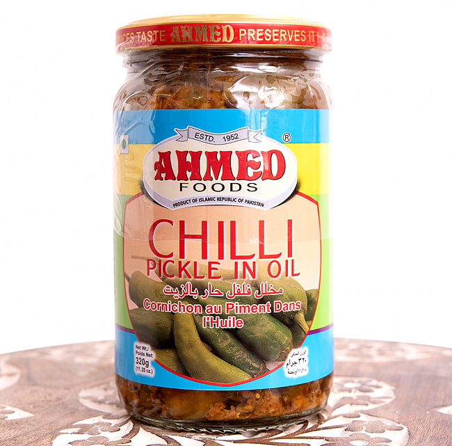 チリピクルス - 唐辛子のアチャール - CHILLI PICKELE IN OIL 【AHMED】の写真1枚目です。唐辛子をスパイスで漬けた唐辛子のアチャールですパキスタン料理,パキスタン,唐辛子,激辛,スパイス ミックス,ハラル,ピュアベジ