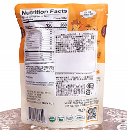 【2人前】有機ピント豆のスモーキーバーベキュー Bean Vivo - サブ3