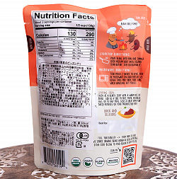 【2人前】有機3種豆のビーガンチリ Bean Vivo - サブ3