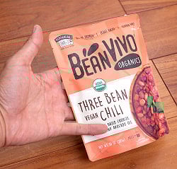 【2人前】有機3種豆のビーガンチリ Bean Vivo - サブ4