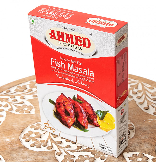 魚カレーのマサラ 50g 箱入り - Fish Masala 50g 【AHMED】 2 - 斜めから撮影しました