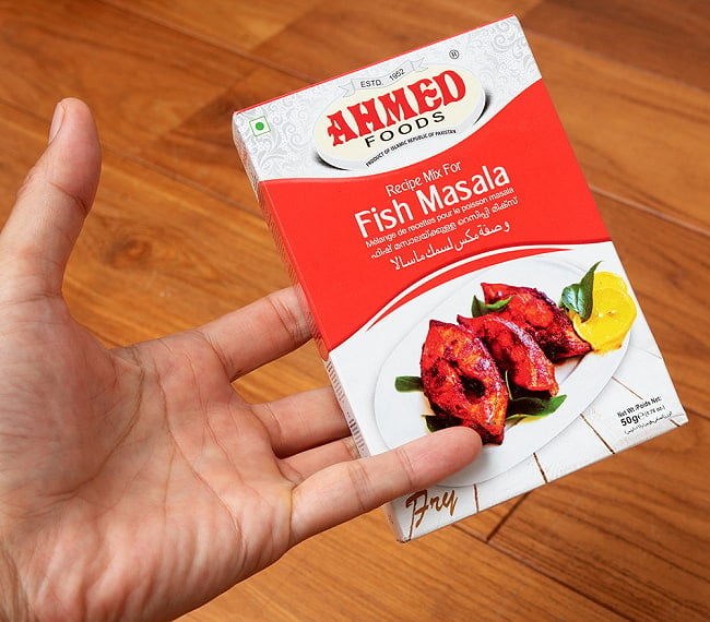 魚カレーのマサラ 50g 箱入り - Fish Masala 50g 【AHMED】 4 - サイズ比較のために手に持ってみました