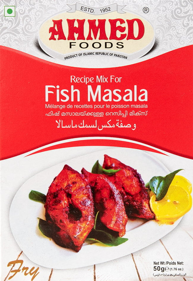 魚カレーのマサラ 50g 箱入り - Fish Masala 50g 【AHMED】の写真1枚目です。パキスタン風のフィッシュカレーが作れるスパイスミックスですマサラ,マサラミックス,スパイスミックス,フィッシュマサラ,魚カレー,パキスタン,ハラル