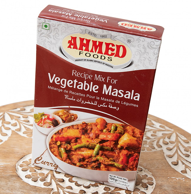 ベジタブルマサラ 50g (サブジ）- Vegetable Masala 50g 【AHMED】 2 - 斜めから撮影しました