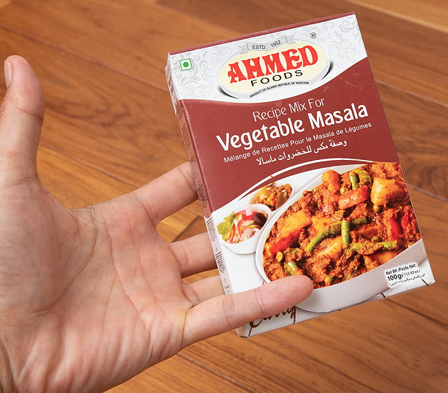 ベジタブルマサラ 50g (サブジ）- Vegetable Masala 50g 【AHMED】 4 - サイズ比較のために手に持ってみました